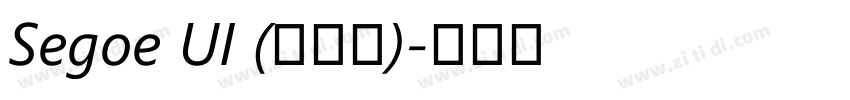 Segoe UI (标准版)字体转换